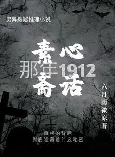 素心居士是谁 素心居士是谁
