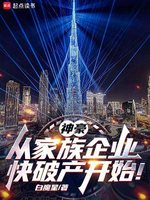 从亿万家产开始签到 从亿万家产开始签到