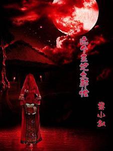 小叙新作 小叙新作