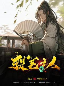 文仙武仙谁道行高 文仙武仙谁道行高