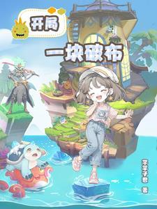 位面商家