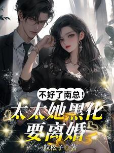 打了总裁一巴掌 打了总裁一巴掌