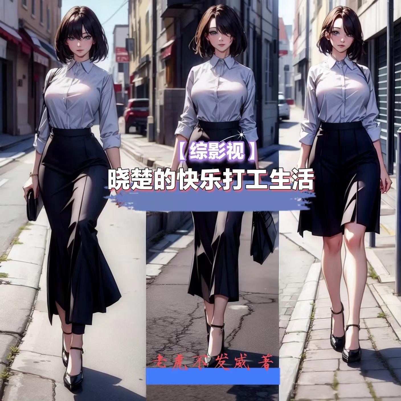 综影视楚门的世界 综影视楚门的世界