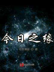 今日之友 今日之友
