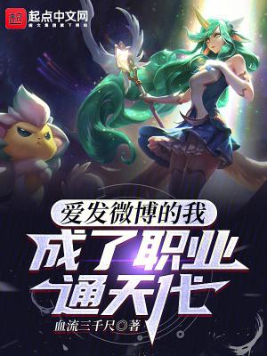 成了职业通天代无弹窗 成了职业通天代无弹窗