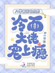 八零盲妻会医术免费阅读 八零盲妻会医术免费阅读