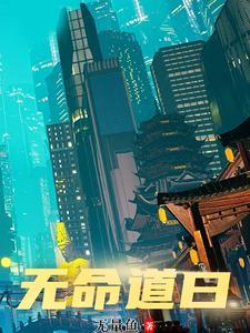 开局大能修为副本随便开 开局大能修为副本随便开