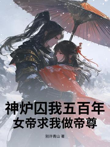 皇城签到七十年免费阅读 皇城签到七十年免费阅读