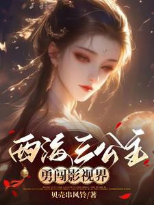 综影视活出自已 综影视活出自已