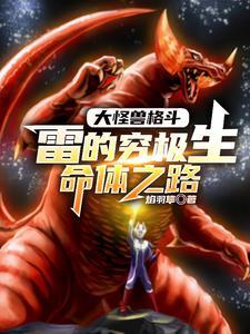 人在奥特 人在奥特