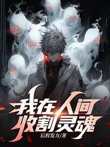 罪恶审判死亡时间 罪恶审判死亡时间