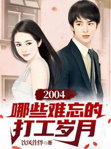 姐姐不让我交女朋友的钱 姐姐不让我交女朋友的钱
