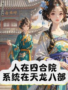 天龙main zone on 天龙main zone on