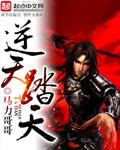 逆天xieshen 逆天xieshen