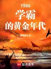 学霸1920 学霸1920