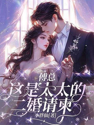 你已婚 你已婚