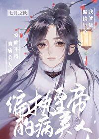 我爹是皇上有的是钱是什么 我爹是皇上有的是钱是什么