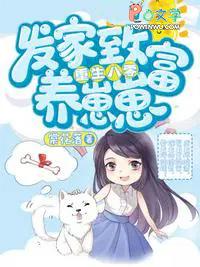 燕归的八零年代全文