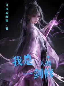 我是人间一缕风 我是人间一缕风