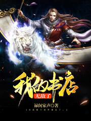 星铁天才俱乐部 星铁天才俱乐部