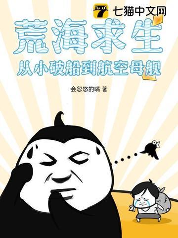 荒海 海底 荒海 海底
