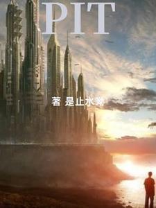 pity怎么读 pity怎么读
