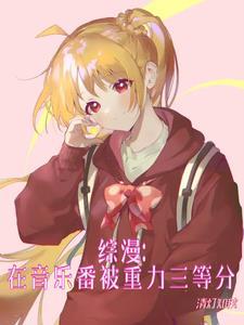 星空之主 星空之主