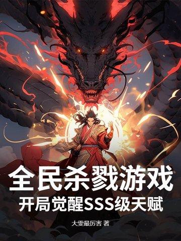 全球杀戮 全球杀戮
