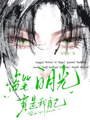 张家族长 张家族长