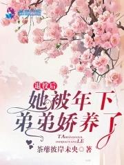 被退伍弟弟哭 被退伍弟弟哭