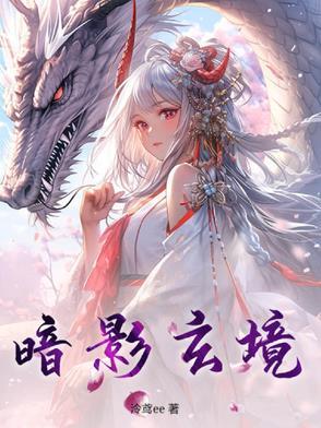 暗影幻灵是什么 暗影幻灵是什么