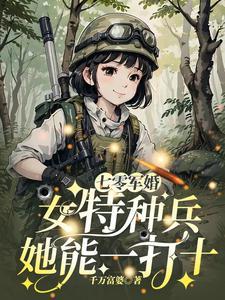 抢婚替嫁 抢婚替嫁