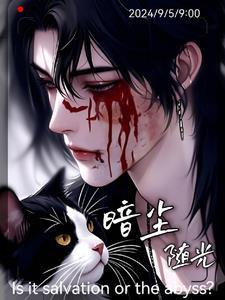 明月逐人来!