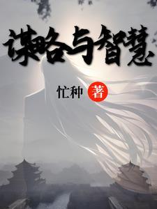 借古鉴今作文素材 借古鉴今作文素材