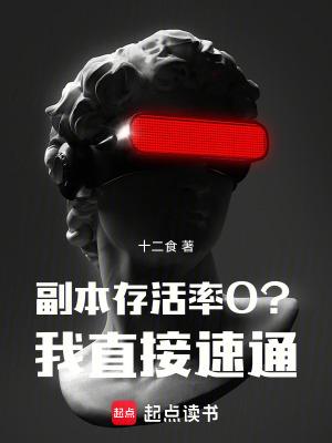 副本次数限制 副本次数限制