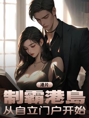 制霸影坛gl 制霸影坛gl