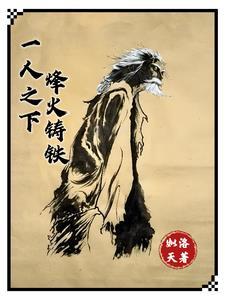 一人之下之剑 一人之下之剑