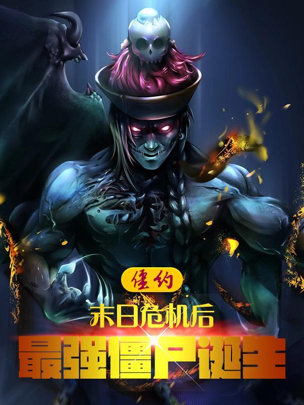 僵约女主马小玲 僵约女主马小玲