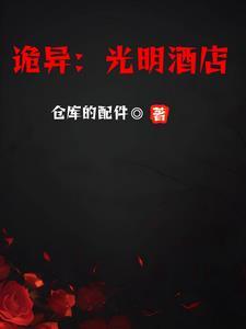 深圳光明美爵酒店 深圳光明美爵酒店