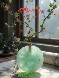 药香是什么意思 药香是什么意思