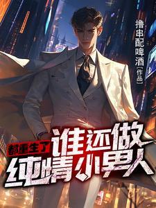 爸妈以为我的存款 爸妈以为我的存款