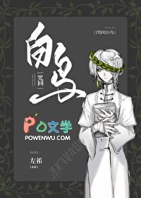 咒回同人漫画 咒回同人漫画