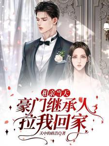 相亲后 相亲后