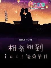2021相亲综艺节目 2021相亲综艺节目