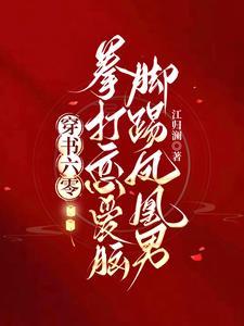 穿书六零年代