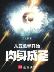 五禽拳基本功 五禽拳基本功