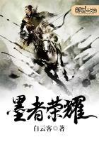 2020王者荣耀墨子 2020王者荣耀墨子