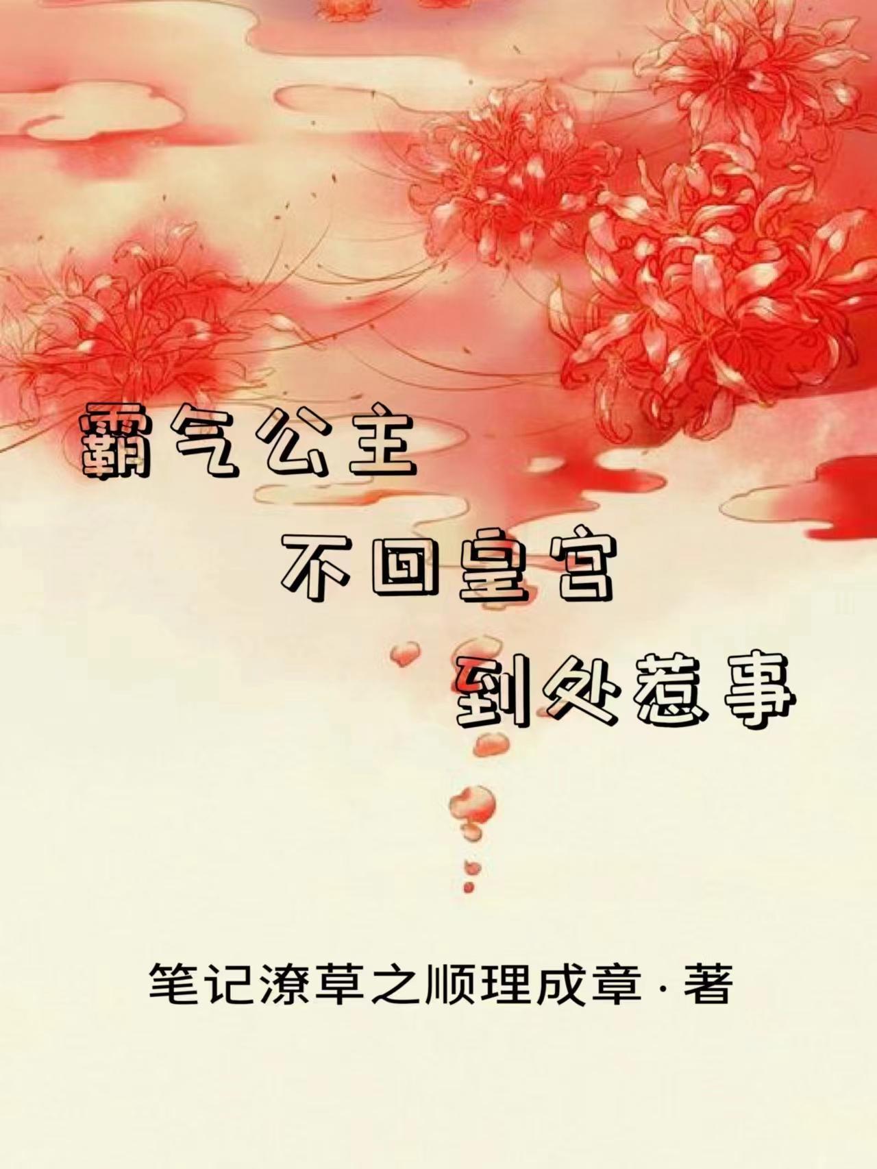 霸气小公主的头像 霸气小公主的头像