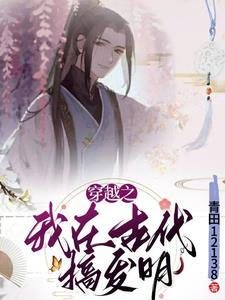 穿越之我在古代搞城防 穿越之我在古代搞城防