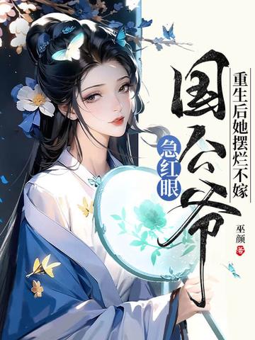 她扔掉 她扔掉
